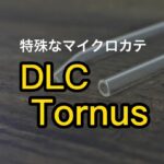 DLC　Tornus　SASUKE